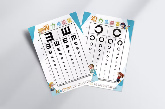 視力檢查必知:完整驗眼流程、結果解讀與準備貼士 | 驗眼 Eye Test 教學