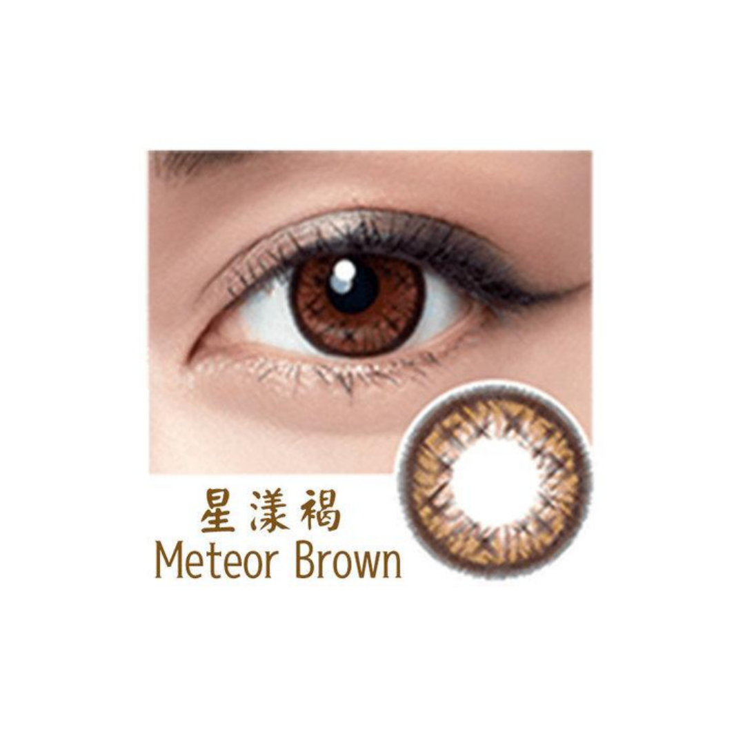 Miacare 星漾褐 Meteor Brown