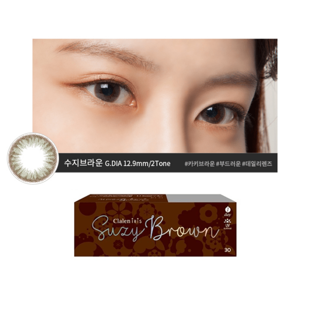 Clalen Iris Suzy Brown_3