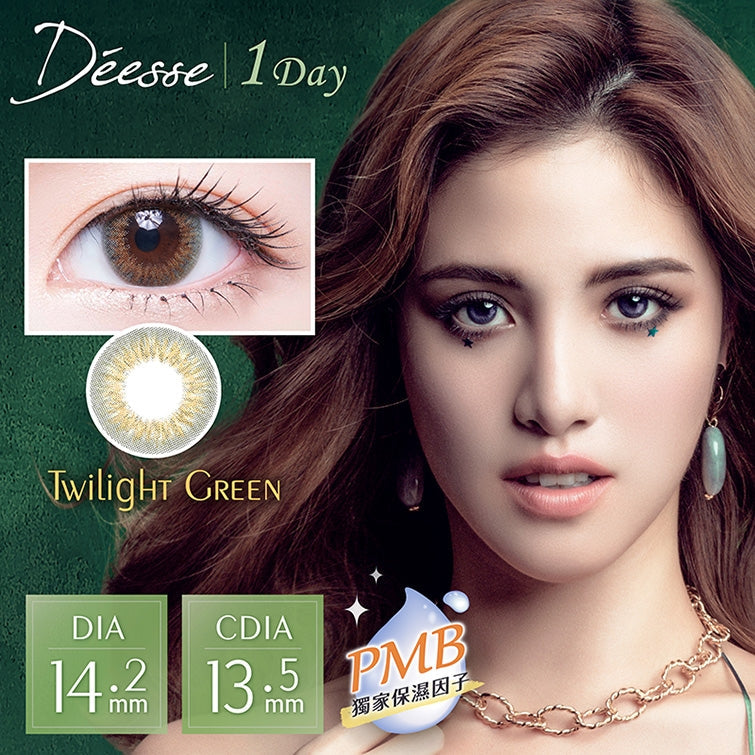 Deesse 日拋10片 | 暮光森林 Twilight Green