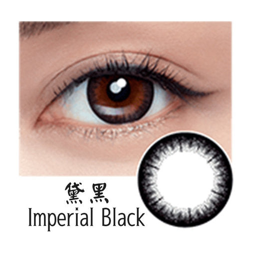 Miacare 黛黑 Imperial Black