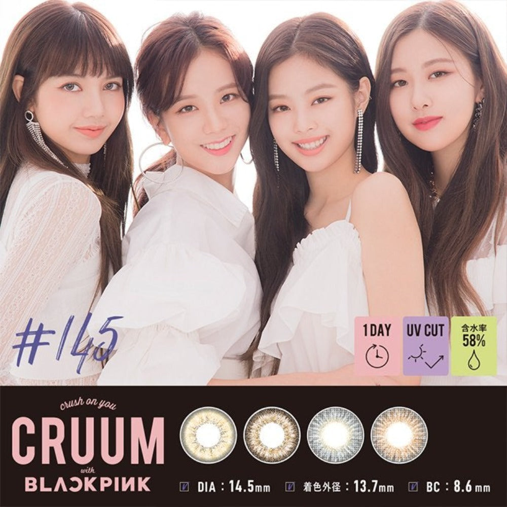 CRUUM #145 1 Day 日拋式有色彩妝隱形眼鏡 10片裝_1