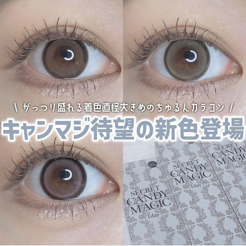 Secret Candy Magic 1day 彩妝隱形眼鏡
