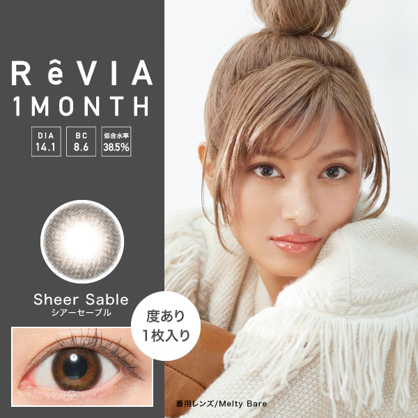 Candy Magic Revia Monthly 月拋式彩妝隱形眼鏡_2 (Sheersable)