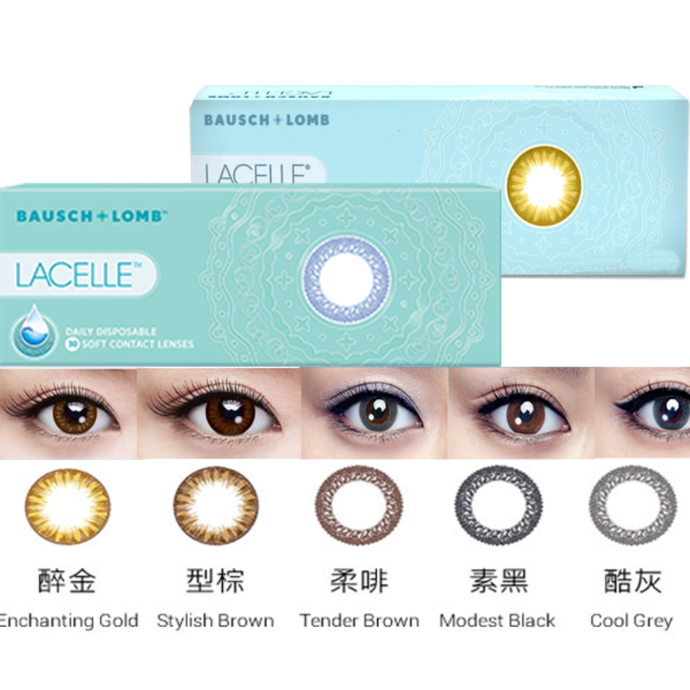 博士倫LACELLE 1 DAY | 大眼CON系列_2