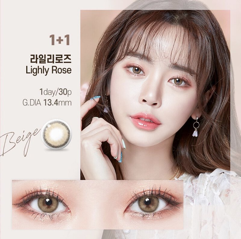 LENSTOWN Lighly Rose_Beige