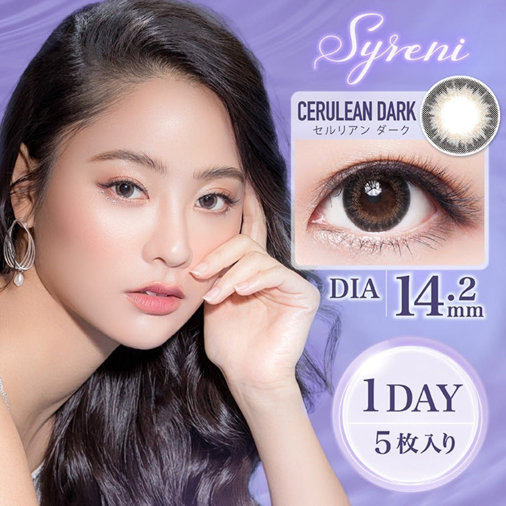 Syreni_monthly_cerulean_dark_1
