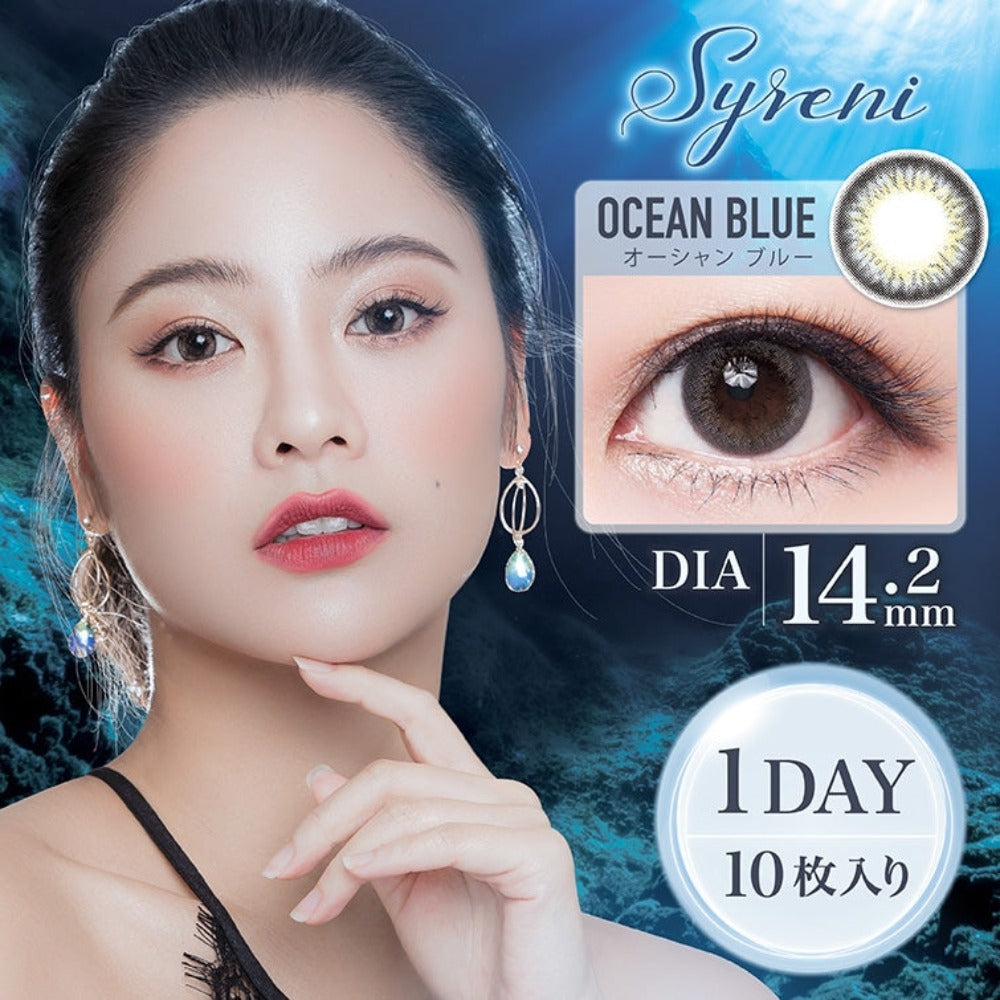 Syreni_monthly_ocean_blue_1