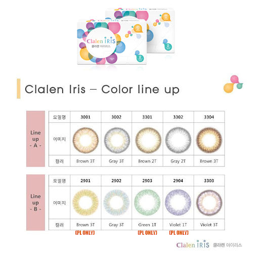 Clalen IRIS 月棄