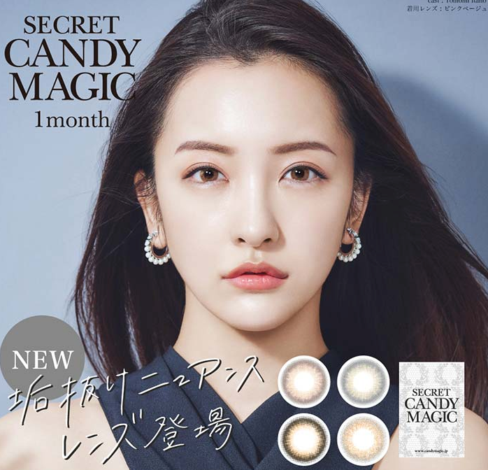 Candy Magic 隱形眼鏡｜打造自然迷人的棕色魅力
