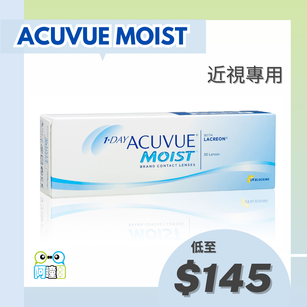 1DayAcuvueMoist__1