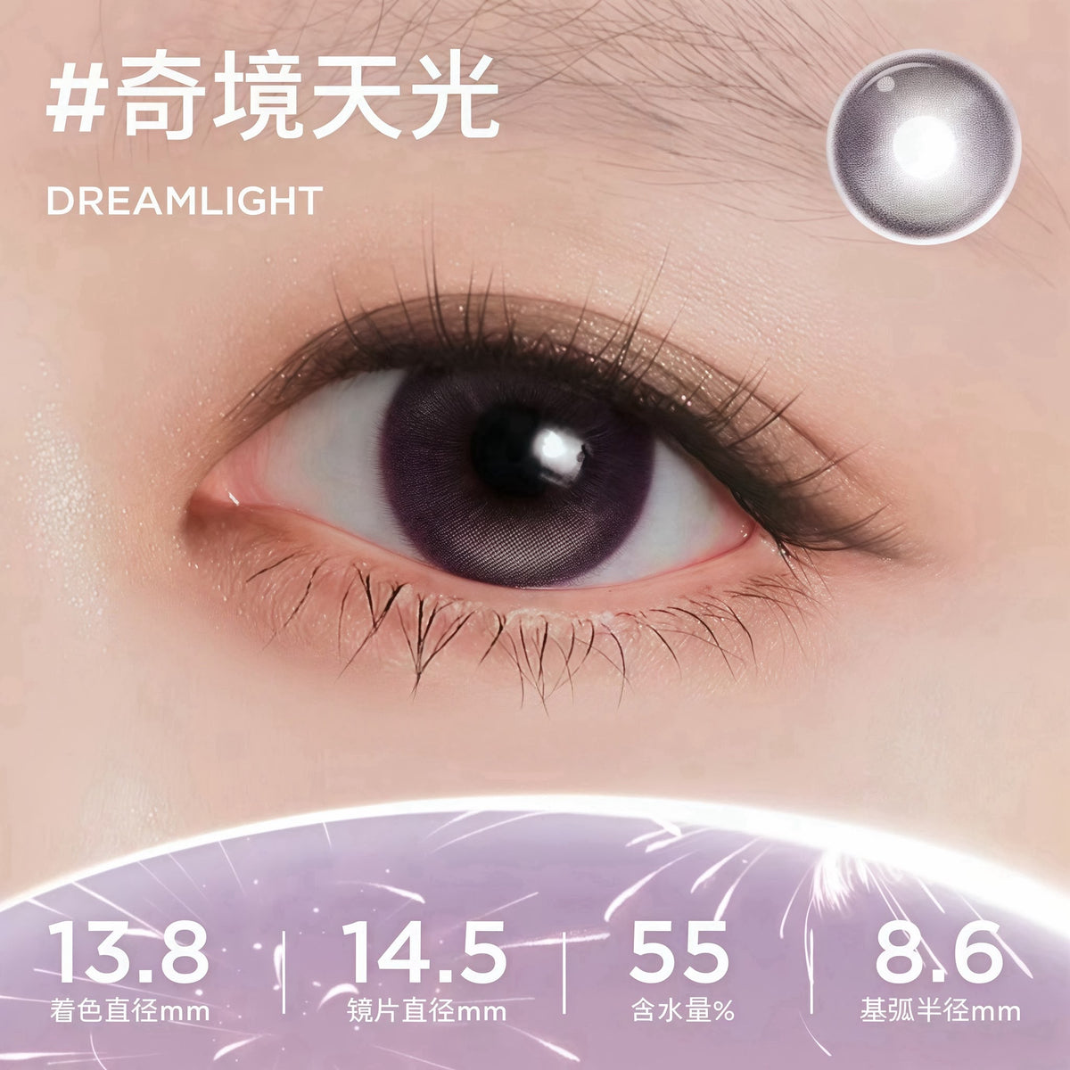 MOODY CLASSIC 1 DAY - DREAMLIGHT 奇境天光 | 10片