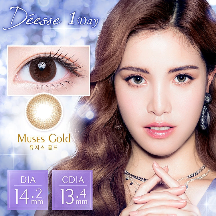 Deesse 日拋10片 | 缪斯金 Muses Gold