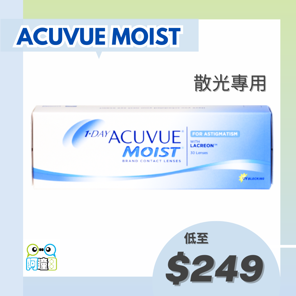 ACUVUE_MOIST_Astigmatism散光___1