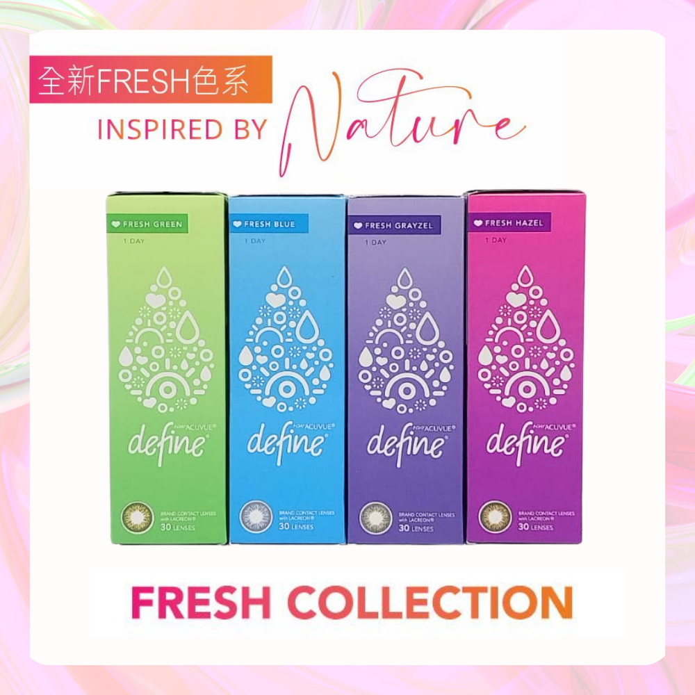 1-DAY ACUVUE DEFINE FRESH | 全部顏色 – Dolly Eyes