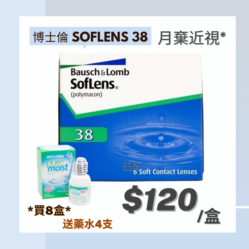 Bausch+Lomb SofLens 38