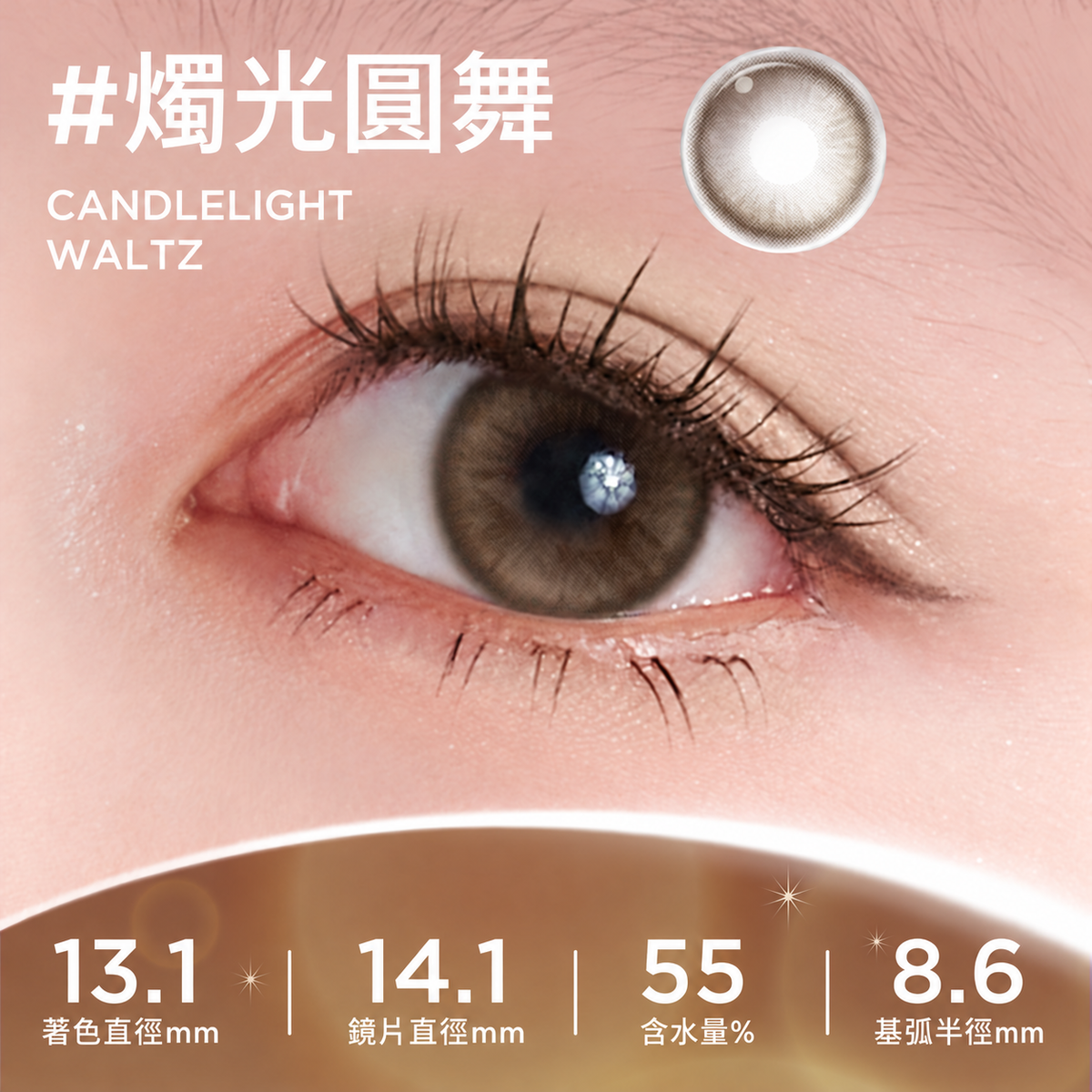 MOODY TEENAGE 1 DAY - CANDLELIGHT WALTZ 燭光圓舞 | 10片