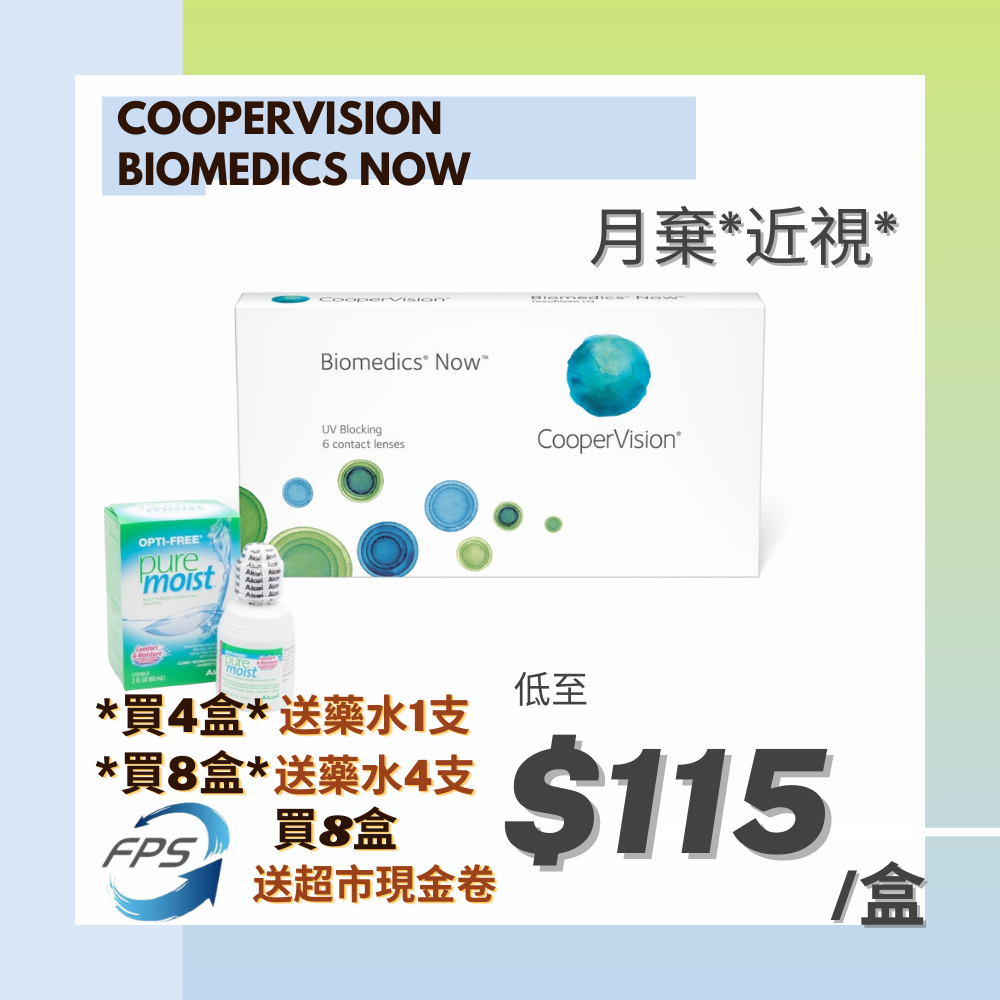 COOPERVISION BIOMEDICS NOW_1