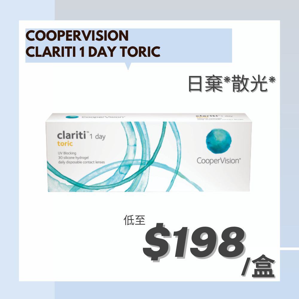 COOPERVISION Clariti 1 day Toric