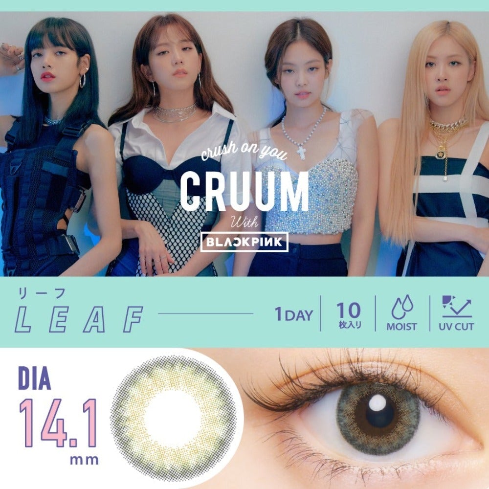 CRUUM #141 1 Day 日拋式有色彩妝隱形眼鏡 10片裝-5 (leaf)