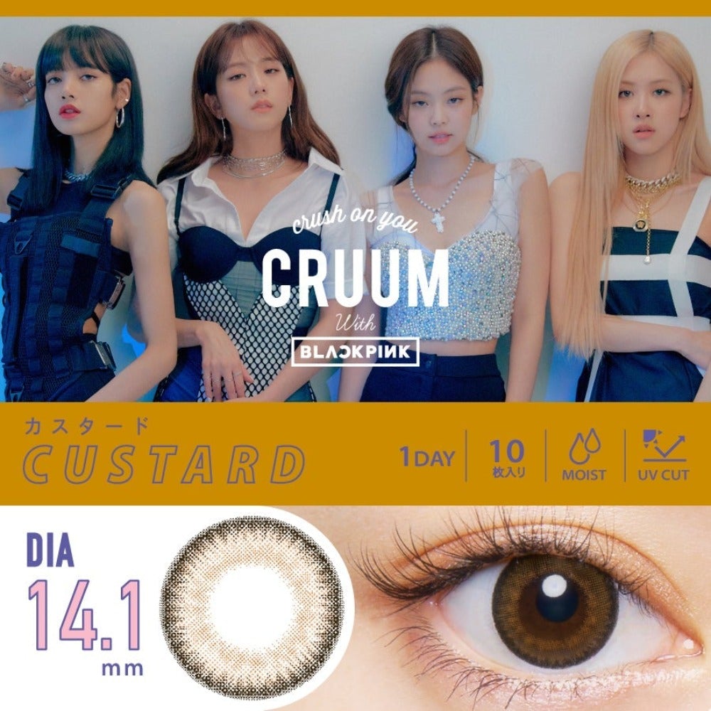 CRUUM #141 1 Day 日拋式有色彩妝隱形眼鏡 10片裝-7 (Custard)