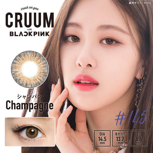 CRUUM #145 1 Day 日拋式有色彩妝隱形眼鏡 10片裝_5 (Champagne)