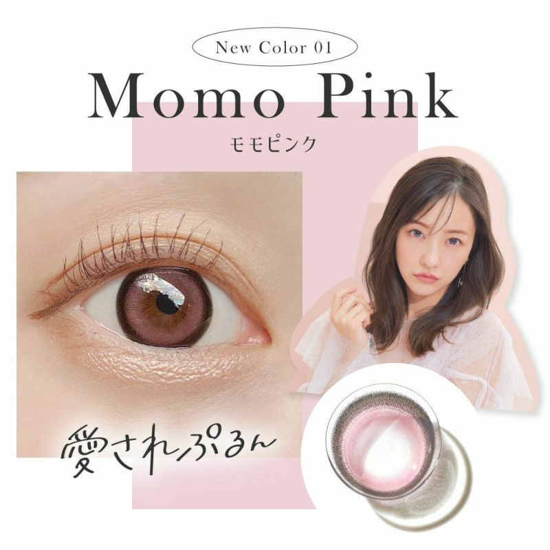 CandyMagic_MomoPink