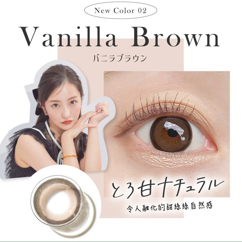 CandyMagic_VanillaBrown