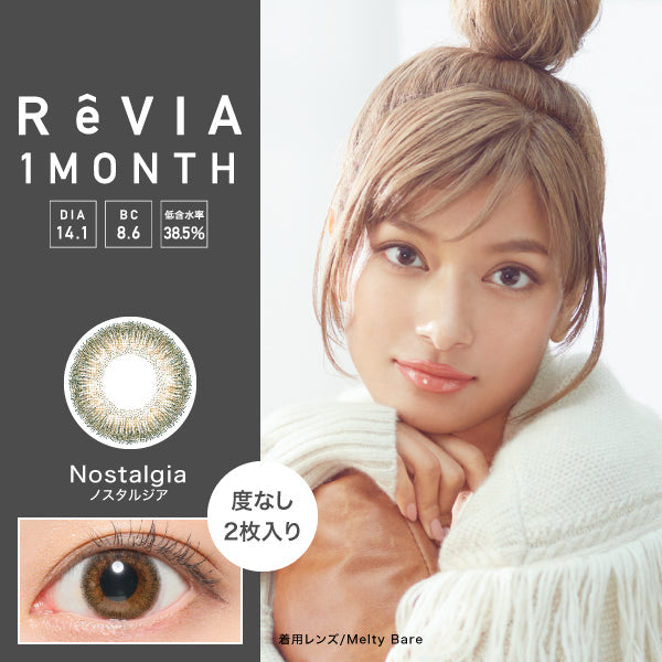 Candy Magic Revia Monthly 月拋式彩妝隱形眼鏡_3 (Nostalgia)