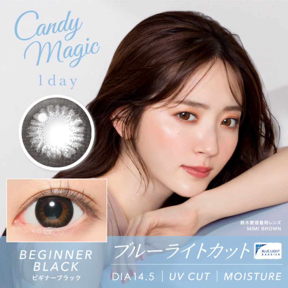 Candy_magic_1_day_uv_cut_beginner_black