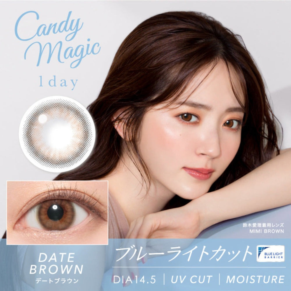 Candy_magic_1_day_uv_cut_date_brown
