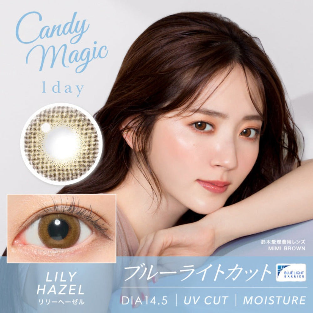 Candy_magic_1_day_uv_cut_lily_hazel