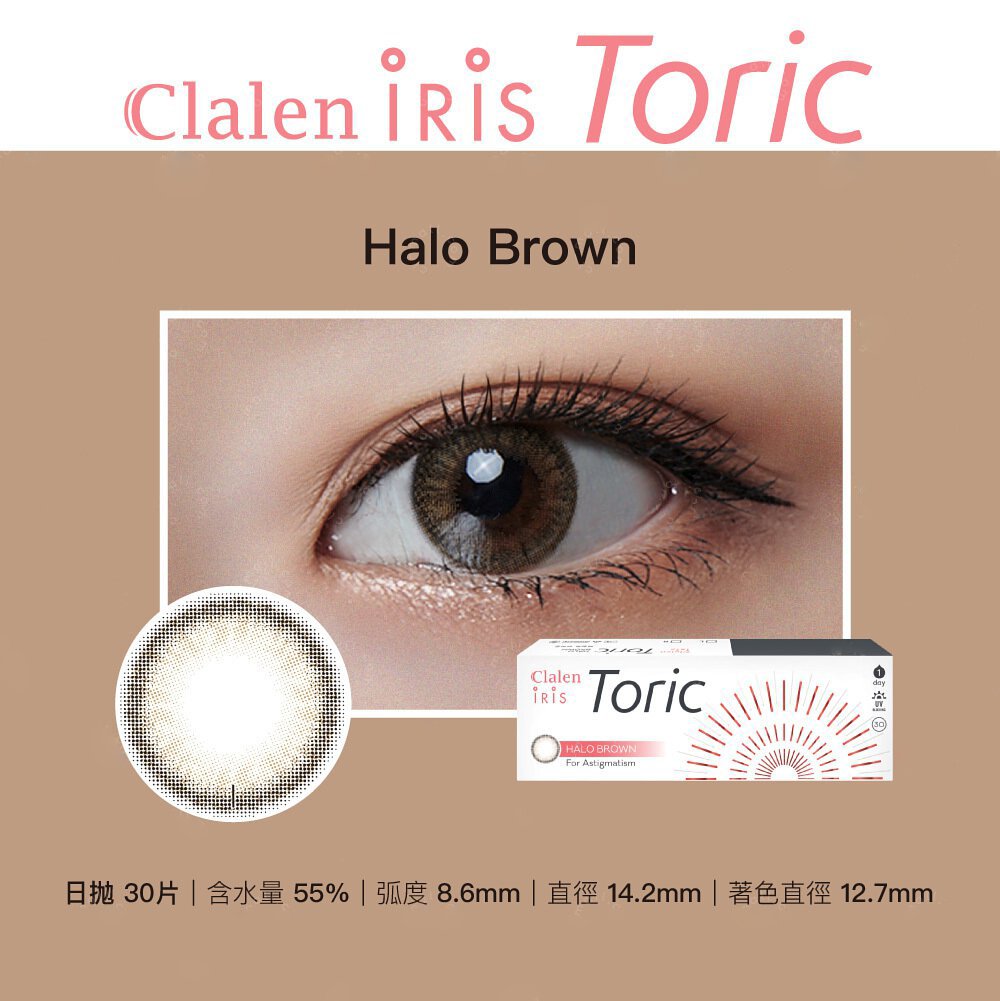 Clalen IRIS 1 Day Halo Brown Toric