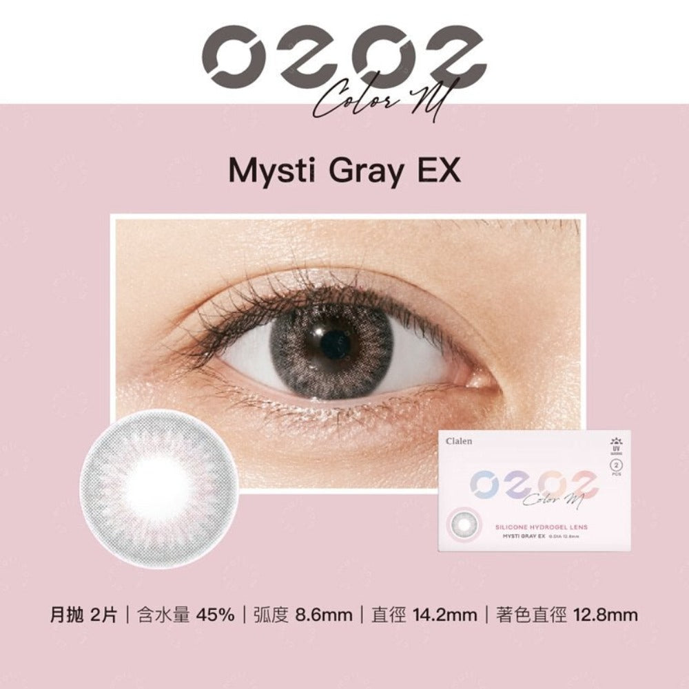 Clalen O2O2 Color M 月拋 | 兩片裝 | Mysti Gray_2