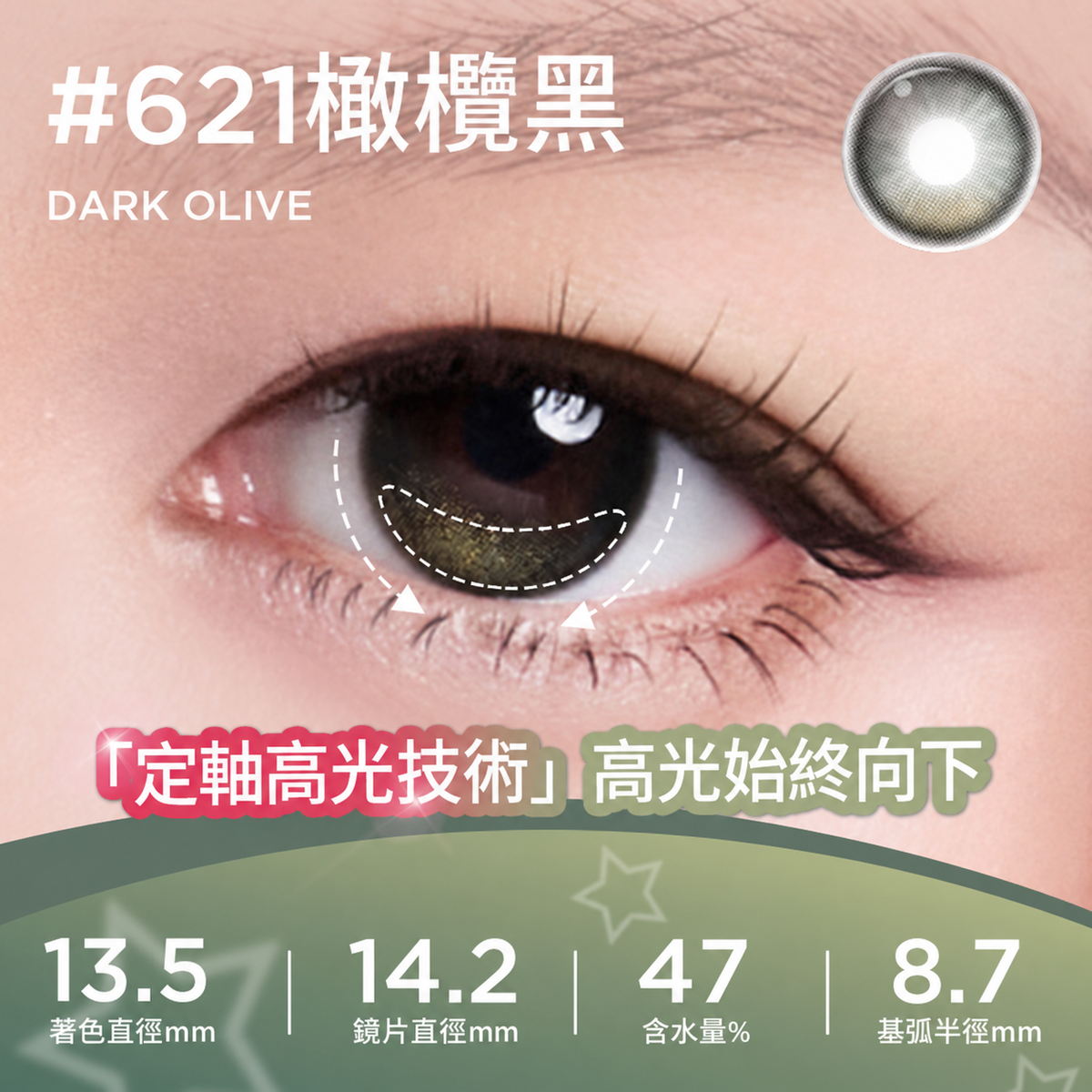 MOODY LIVE COLLECTION 1 DAY - DARK OLIVE 橄欖黑 | 10片