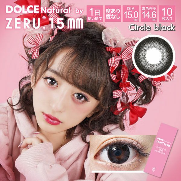 Dolce_Natural_Zeru_Circle_Black_1