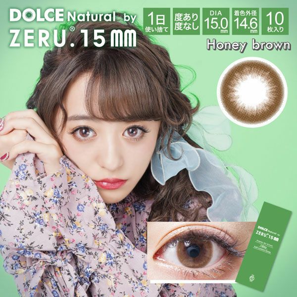Dolce_Natural_Zeru_Honey_Brown_1