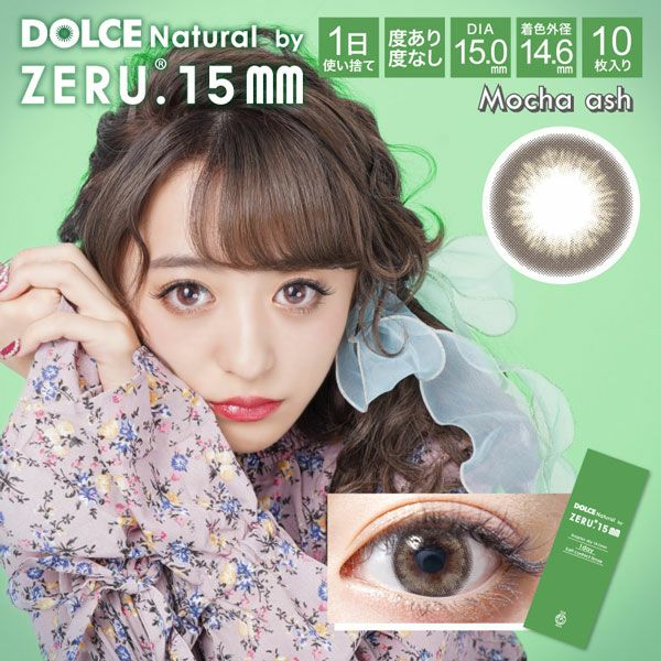 Dolce_Natural_Zeru_Mocha_Ash_1