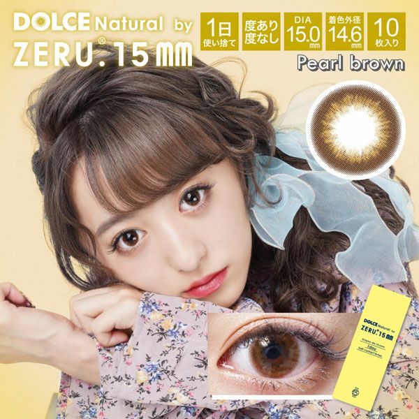 Dolce_Natural_Zeru_Pearl_Brown_1
