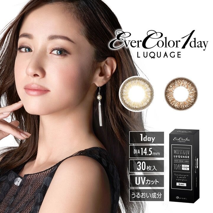 EverColor 1 Day LUQUAGE | 30片