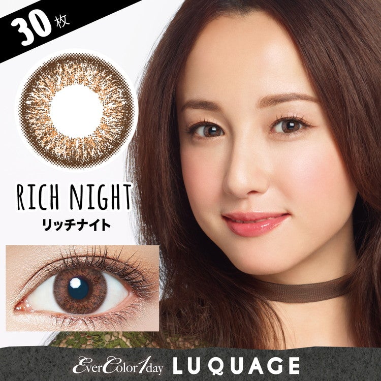 EverColor 1 Day LUQUAGE | 30片 | Rich Night