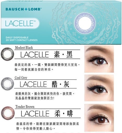 博士倫LACELLE 1 DAY | 大眼CON系列_9