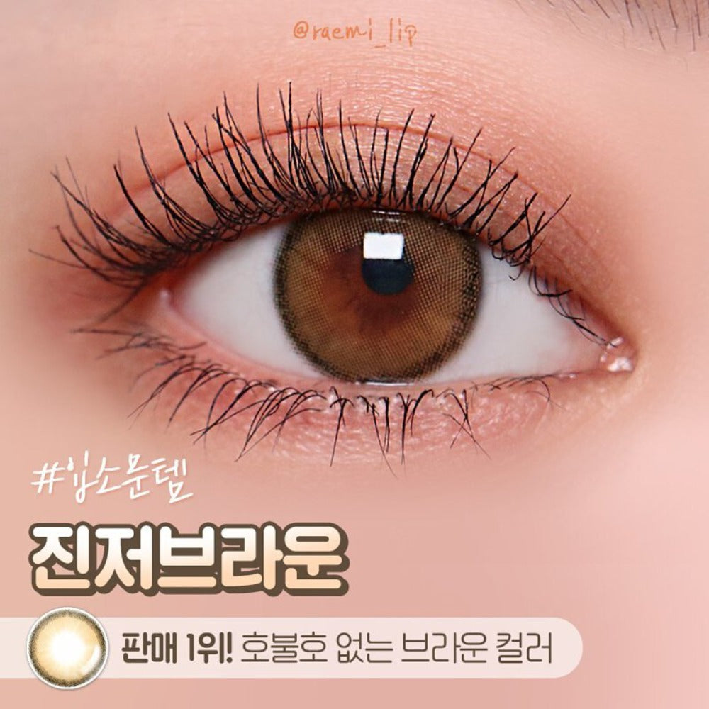 Lensme Akma Holoris 1 Day Ginger Brown_3