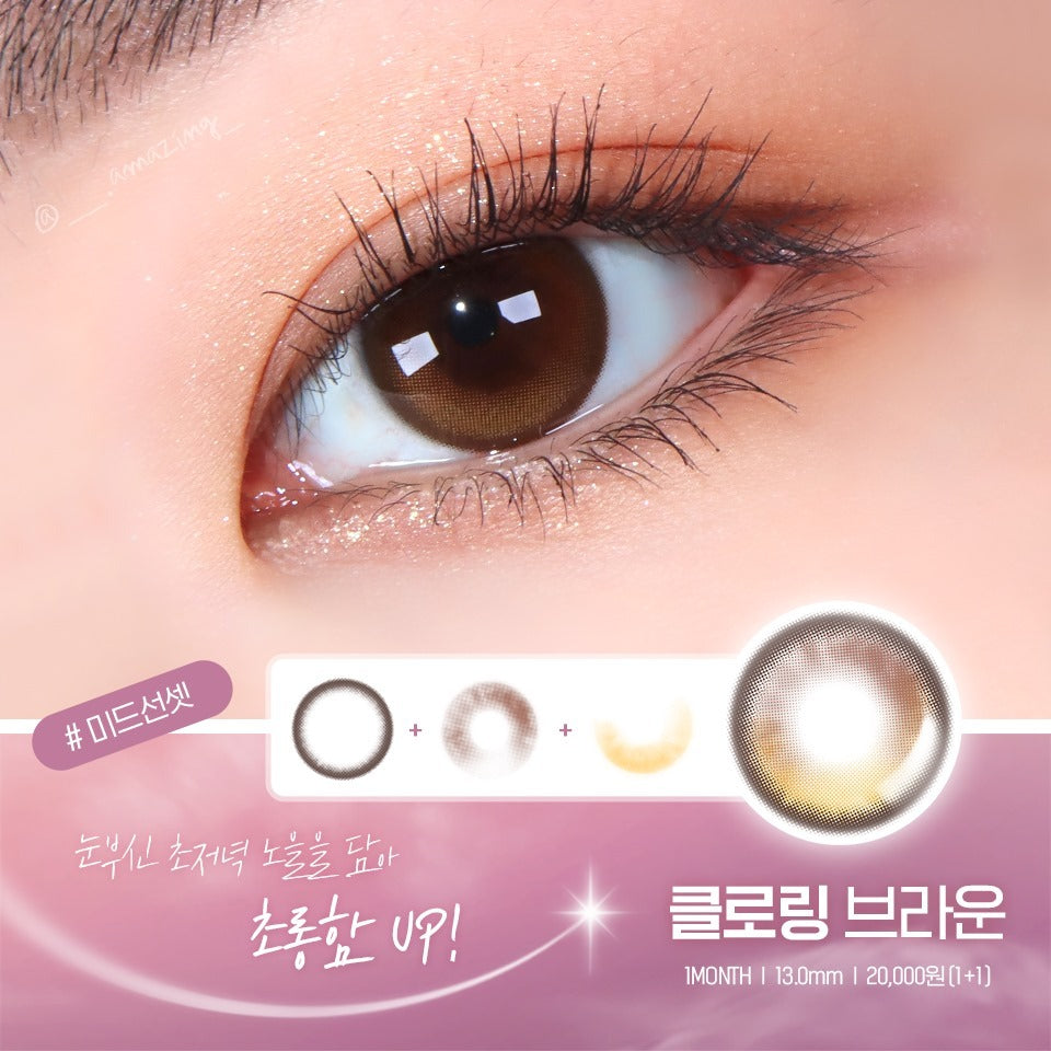 Lensme Akma Qloring 1 Day Brown_2