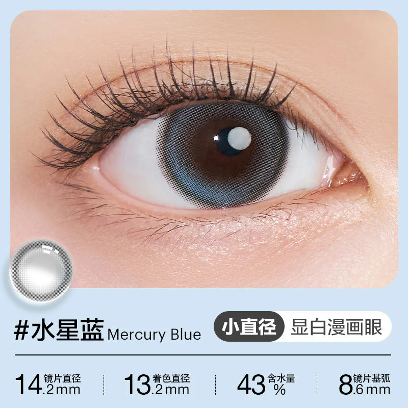Clalen Iris 1 Month Color | 水星藍 Mercury Blue