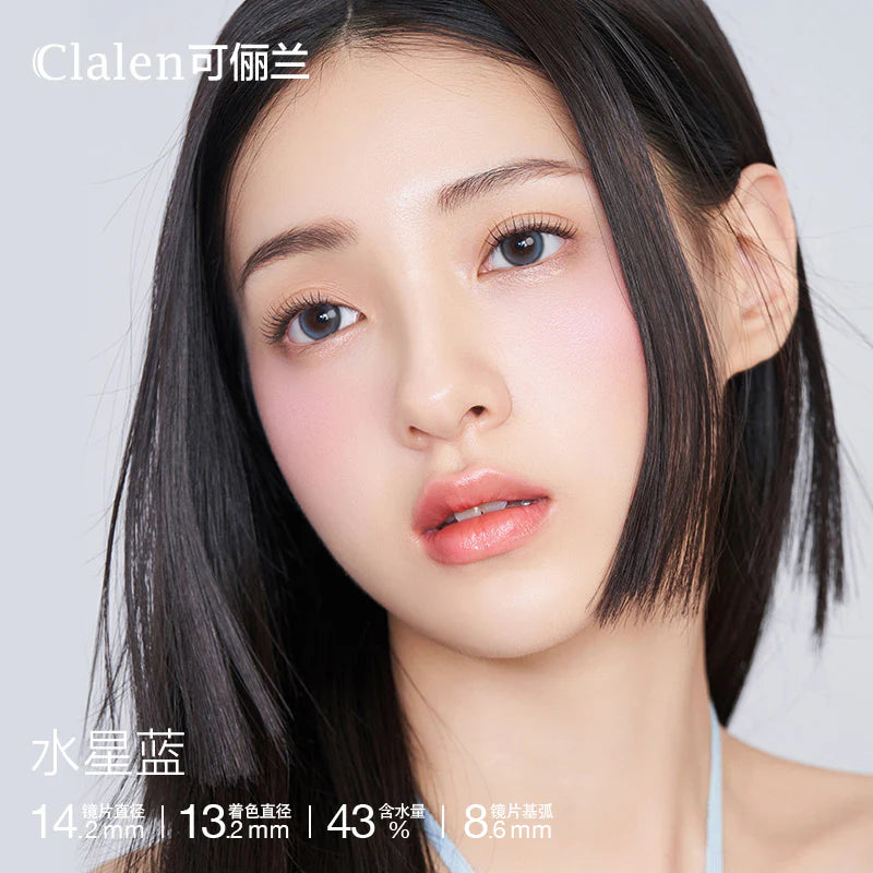Clalen Iris 1 Month Color | 水星藍 Mercury Blue