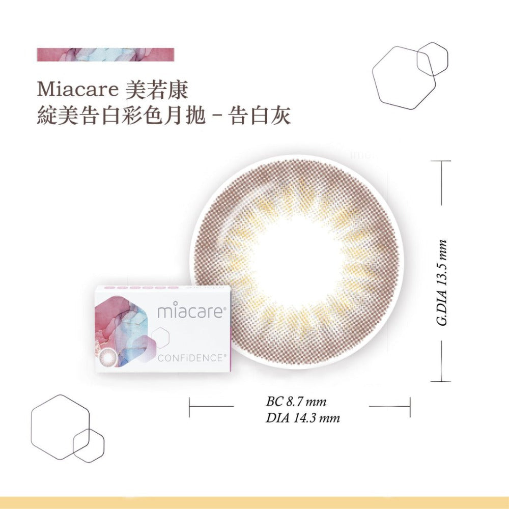 Miacare_CONFiDENCE_Flash_A