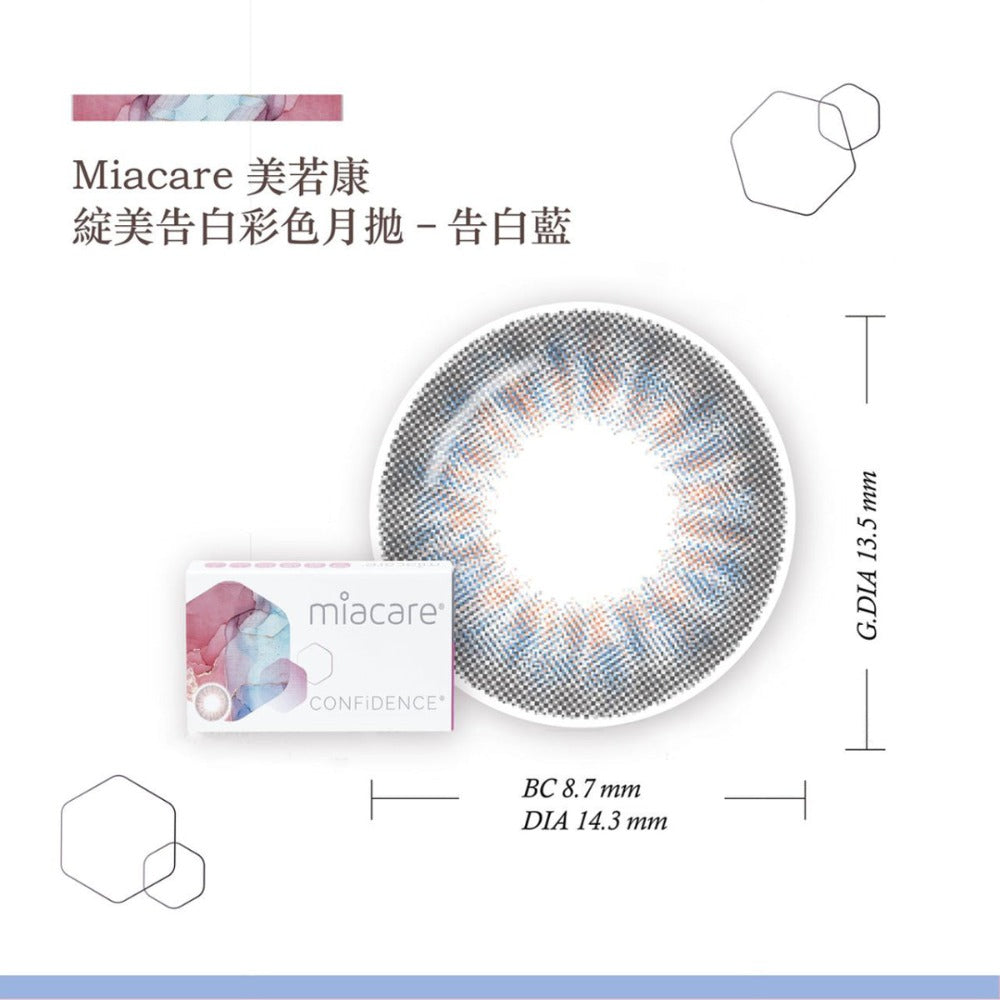 Miacare_CONFiDENCE_Flash_C
