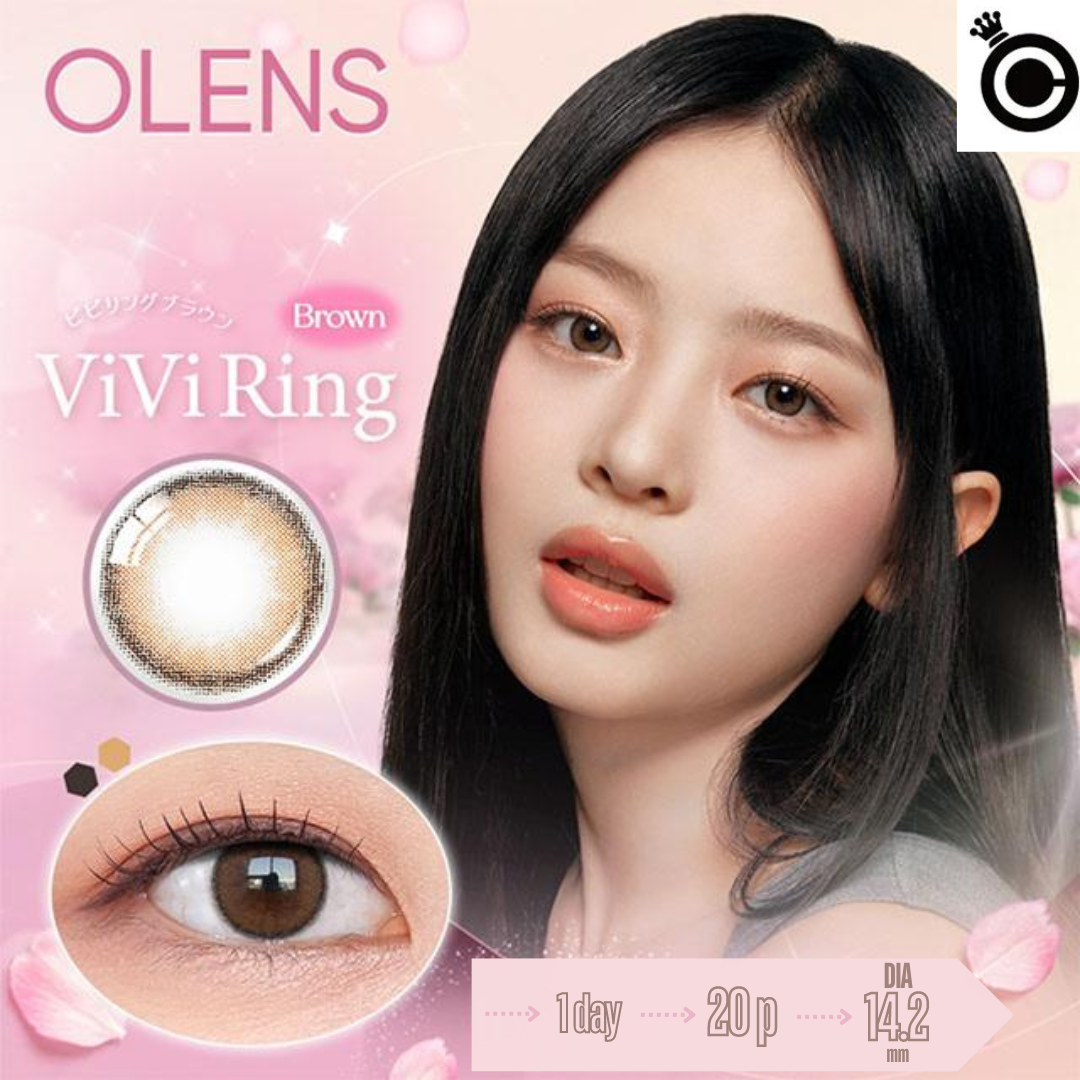 OLENS Vivi Ring BROWN 1 Day | 20片
