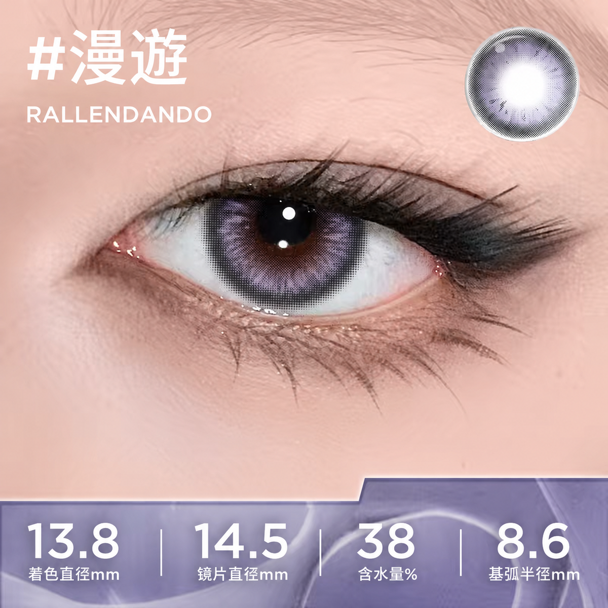 MOODY DESIGN 1 DAY -  RALLENDANDO 漫遊 | 10片